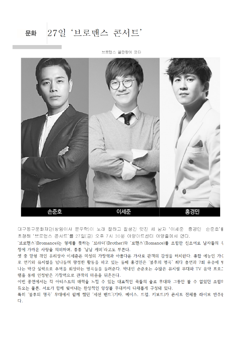 월간 소식지 테스트001.png