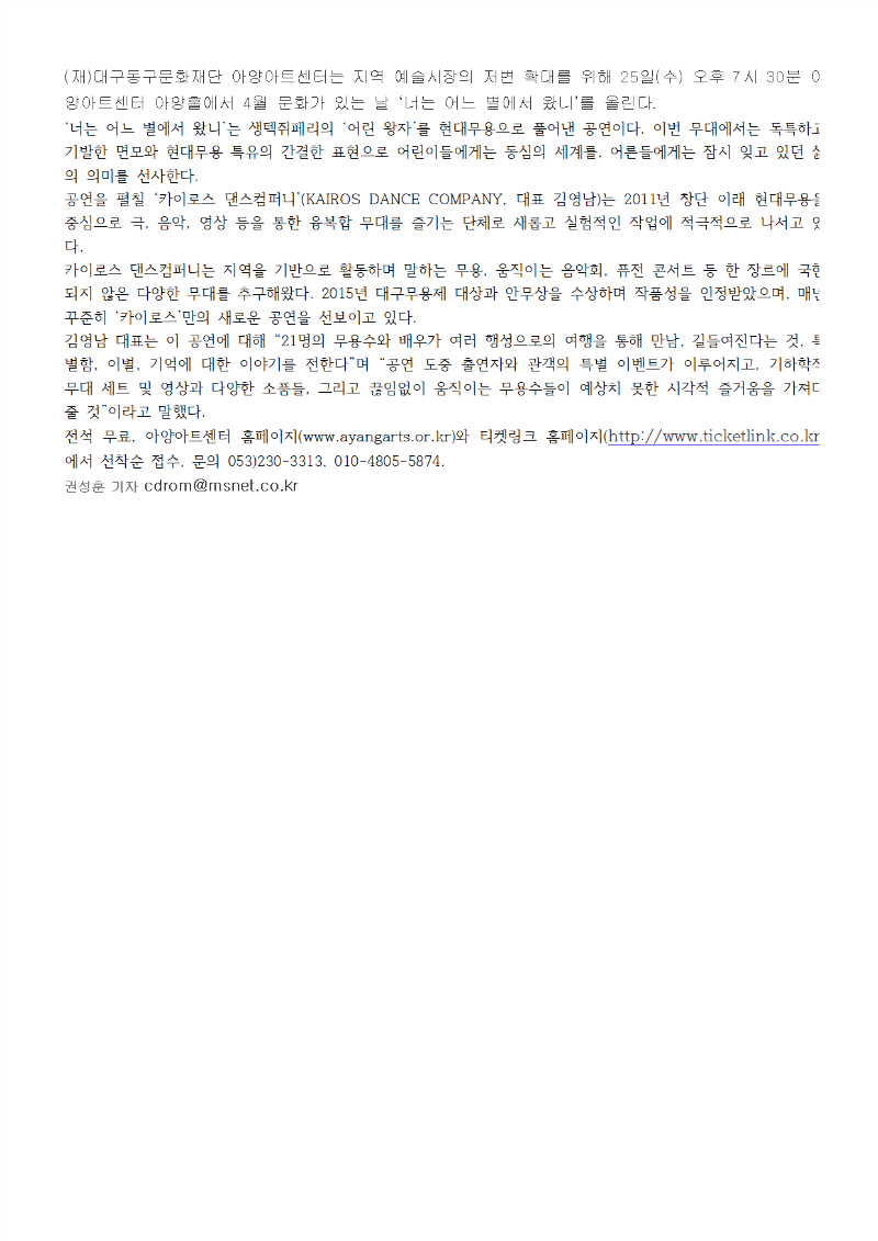 월간 소식지 테스트003.png