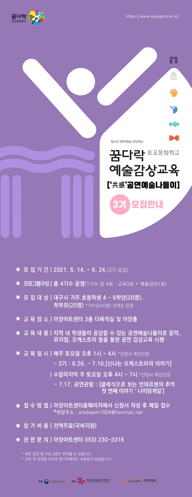 홈페이지내용3기.jpg