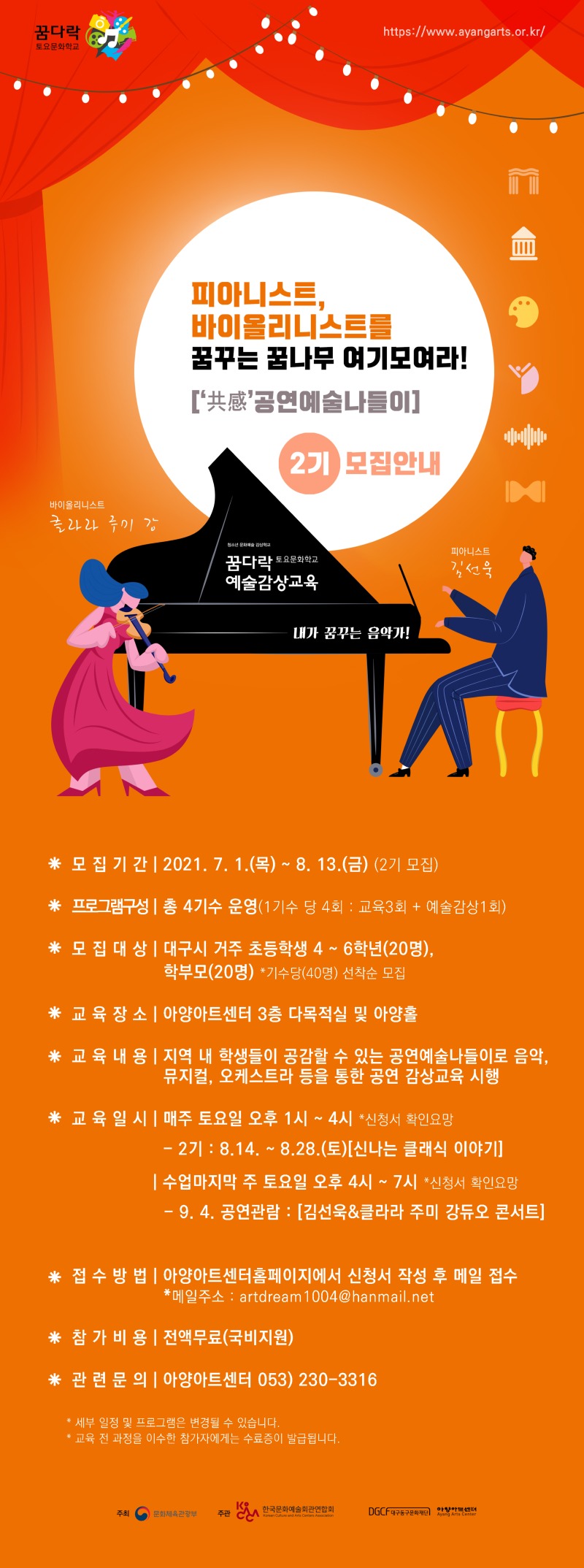 홈페이지내용2기.jpg