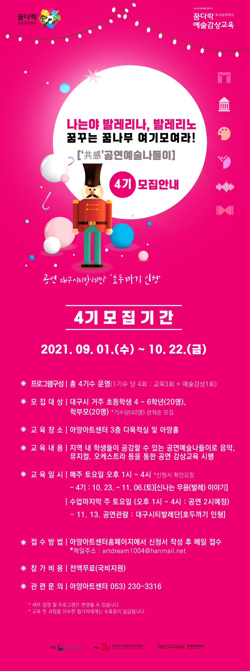 홈페이지내용4기.jpg