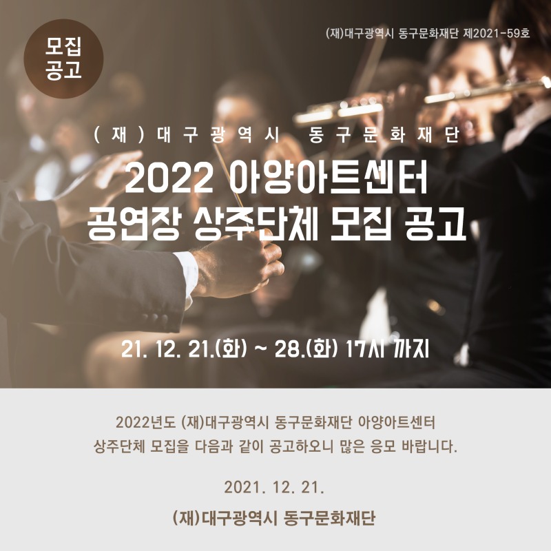 모집공고.jpg