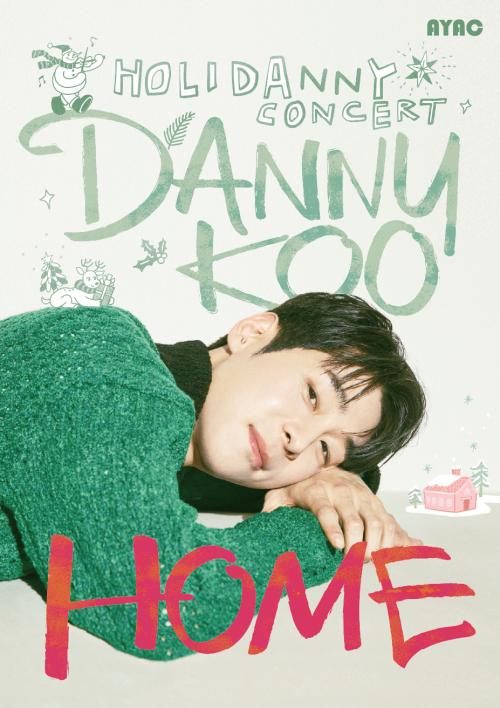 대니 구 윈터콘서트 〈HOME〉