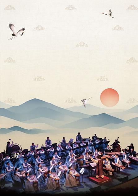 신춘국악콘서트 <동풍>