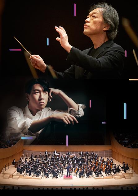 정명훈 X KBS교향악단