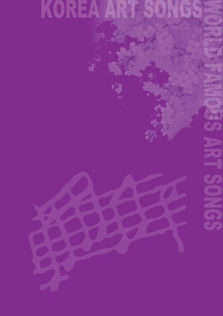 제35회 대구경북예술가곡협회 정기연주회 예술가곡과 명가곡의 밤