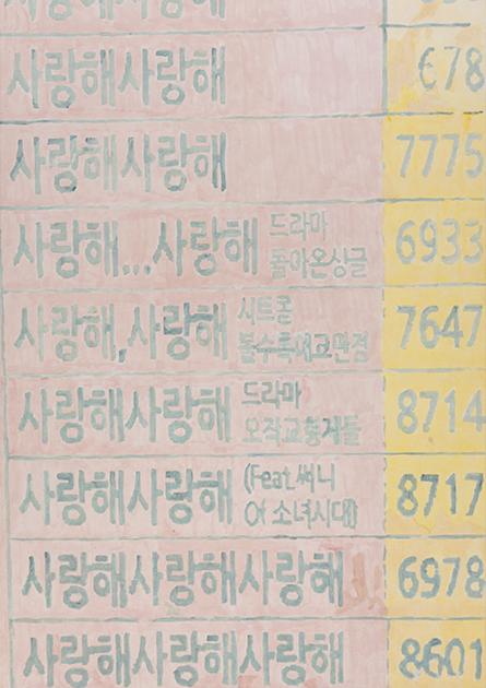 2025 아양아트센터 신진작가전
