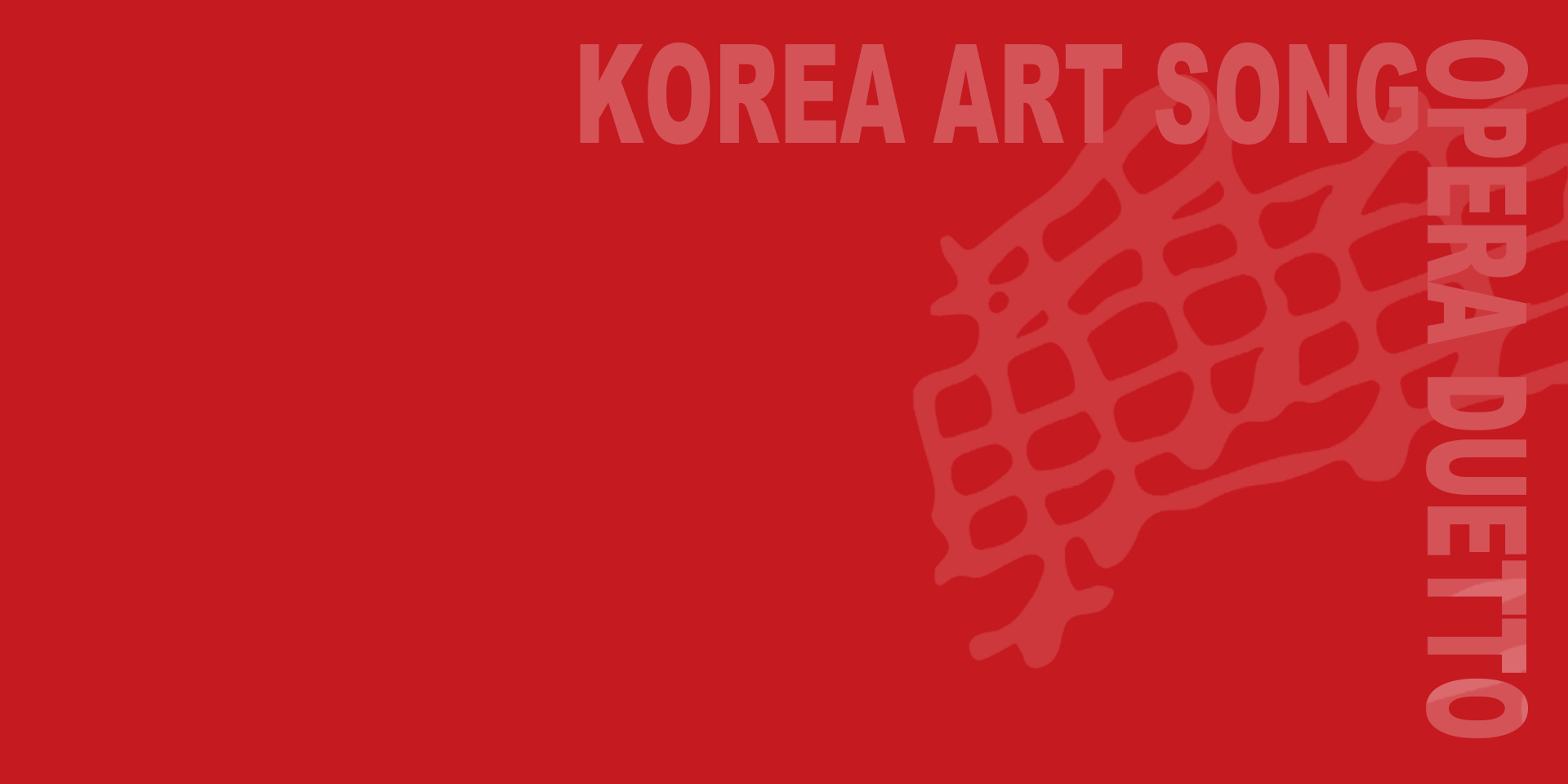 대구경북예술가곡협회