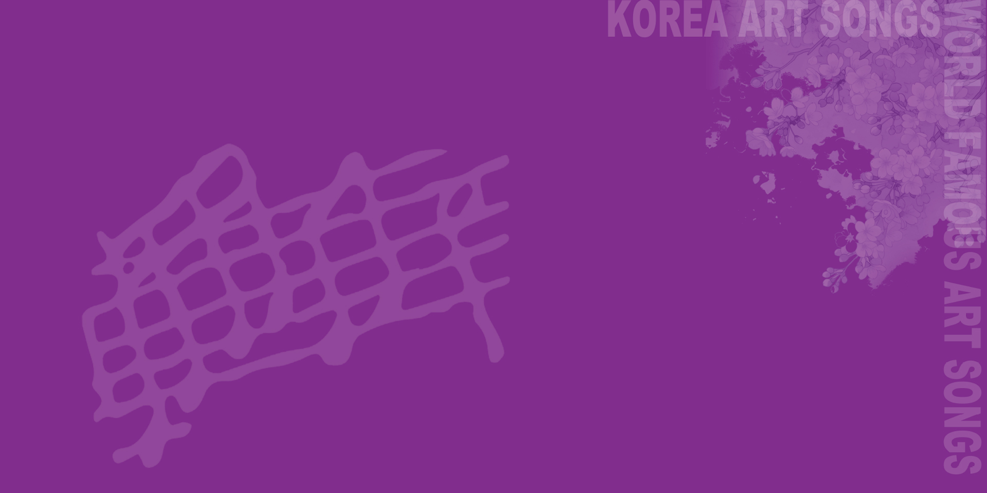 제35회 대구경북예술가곡협회 정기연주회