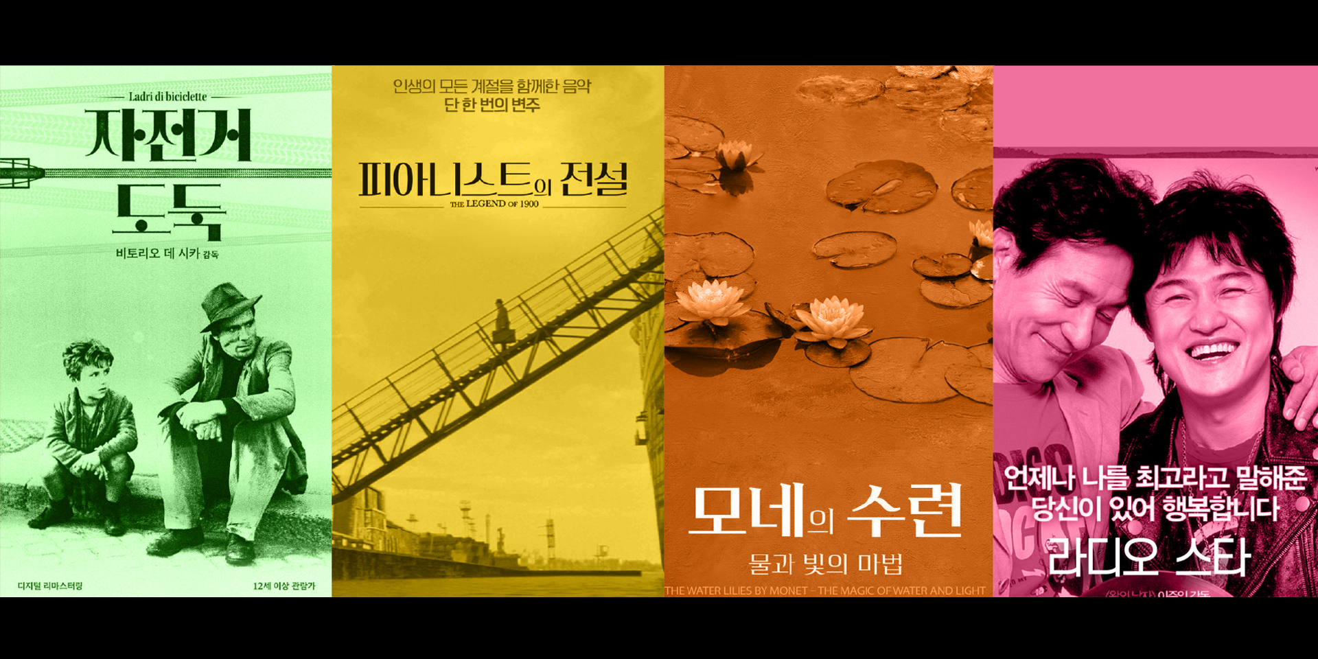 아트시네마바캉스 in
